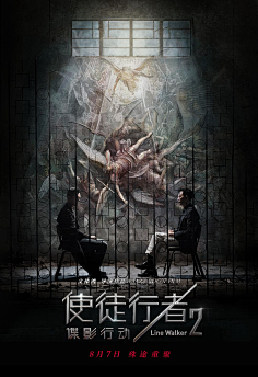 开放式午夜连映