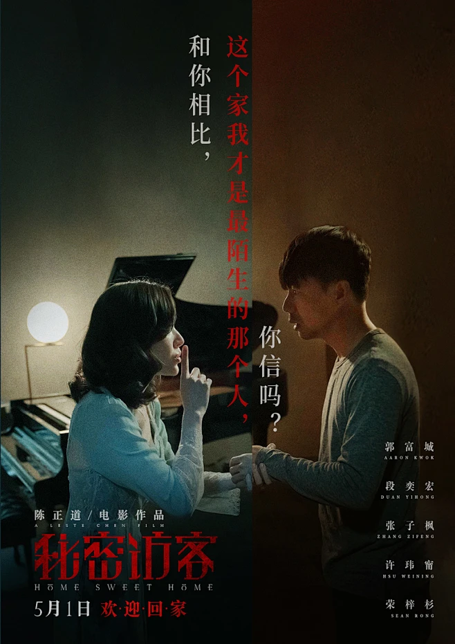 单元式镜头巡游