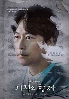 轻量冷门修复