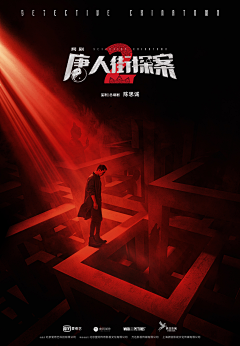 律政剧英庭辩大全