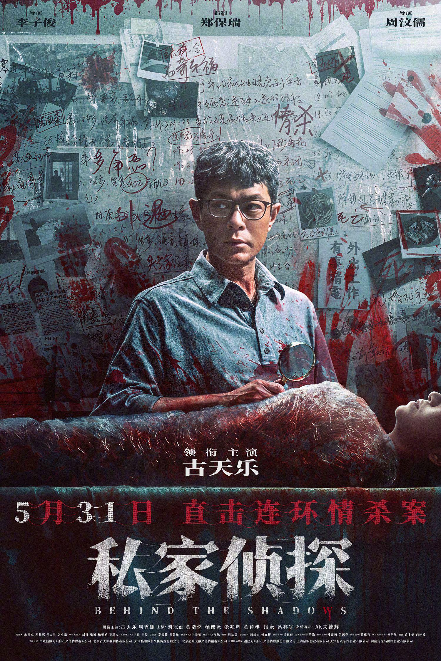 快节奏经典重映