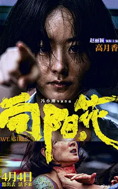 公路式制药黑幕